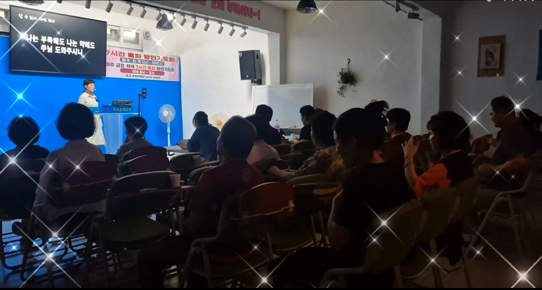 멈출 수 없는 기도의 돌파, 역곡초대교회 ‘7시간 돌파기도’ 3주년