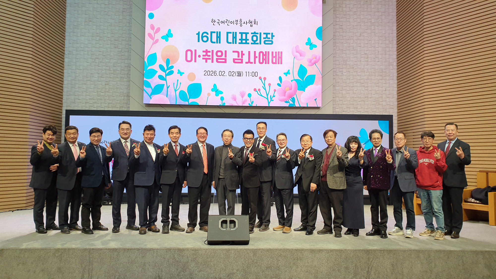 “성령의 능력으로 한국교회 어린이 사역에 다시 부흥을”