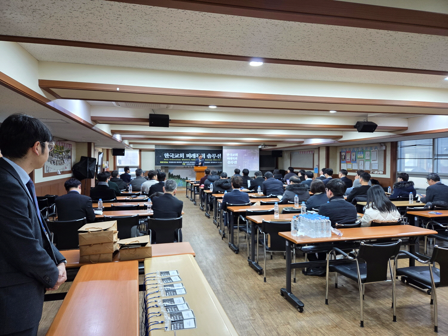 2026 고신총회 다음세대 포럼 개최… 한국교회 다음세대 신앙 위기 해법 모색