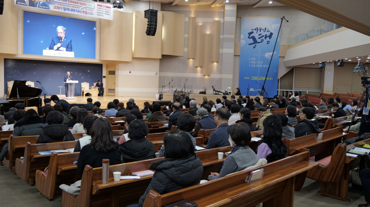 8천만 민족복음화 향한 기도 불길… 인천서 ‘영적 전초전’