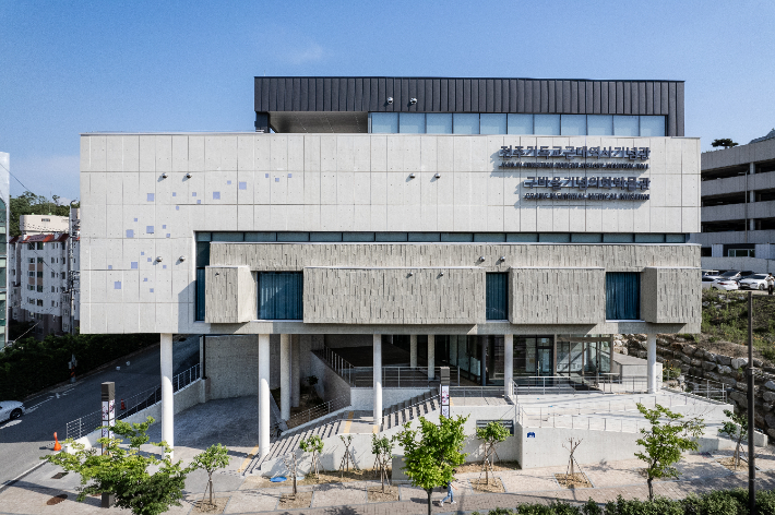 예수병원 박물관, 2026년 국고·지방비 3개 사업 선정