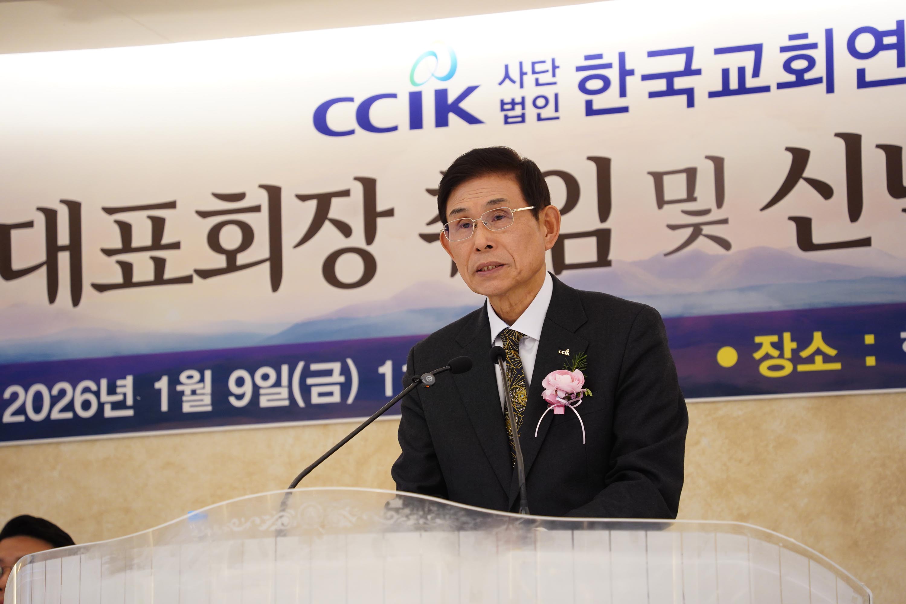 한교연 “민법 개정안, 명분도 실효성도 없어”