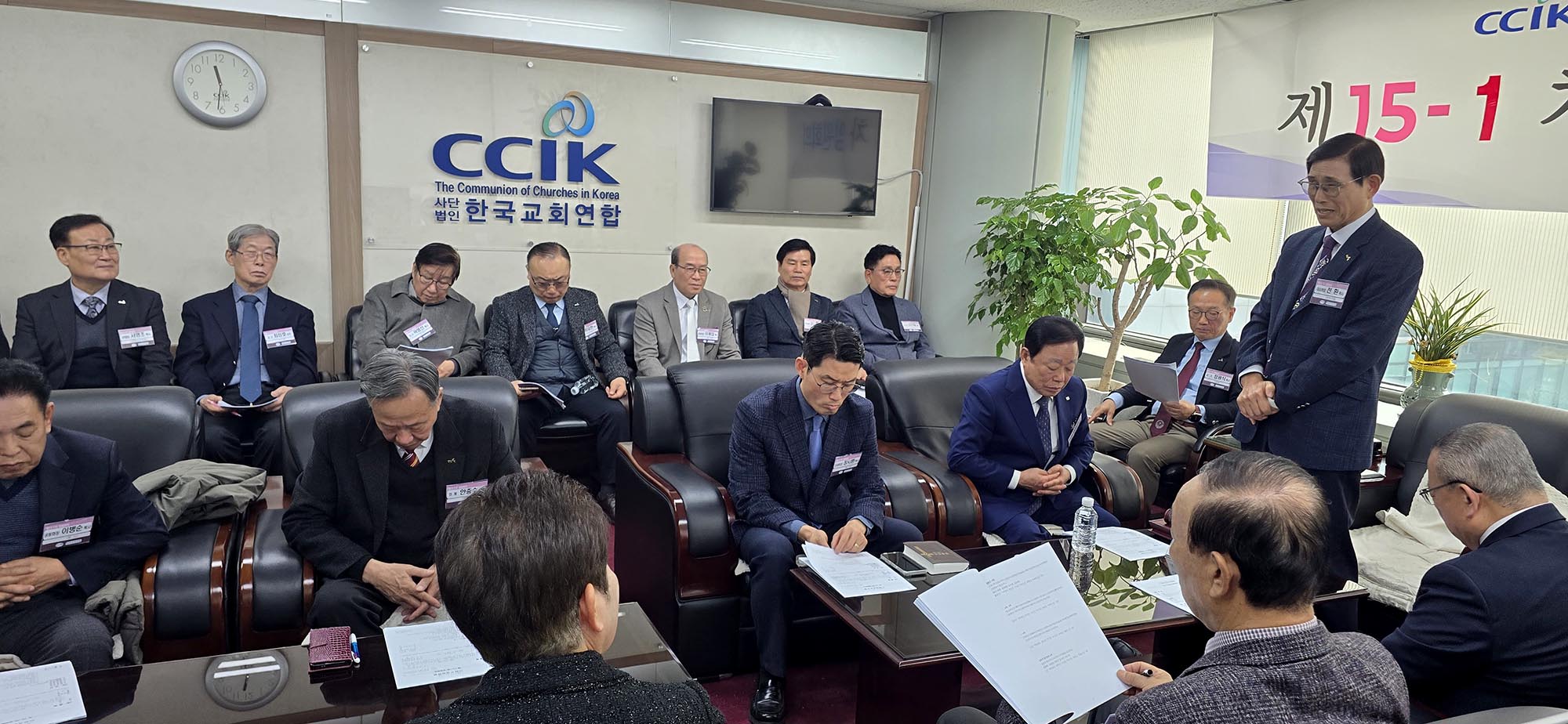 한교연, 최근 잇따른 악법 제정 시도에 공동 대응 추진