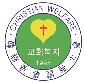 한국교회복지사회, 2026년 복된 시작 위한 공동모금 캠페인 전개