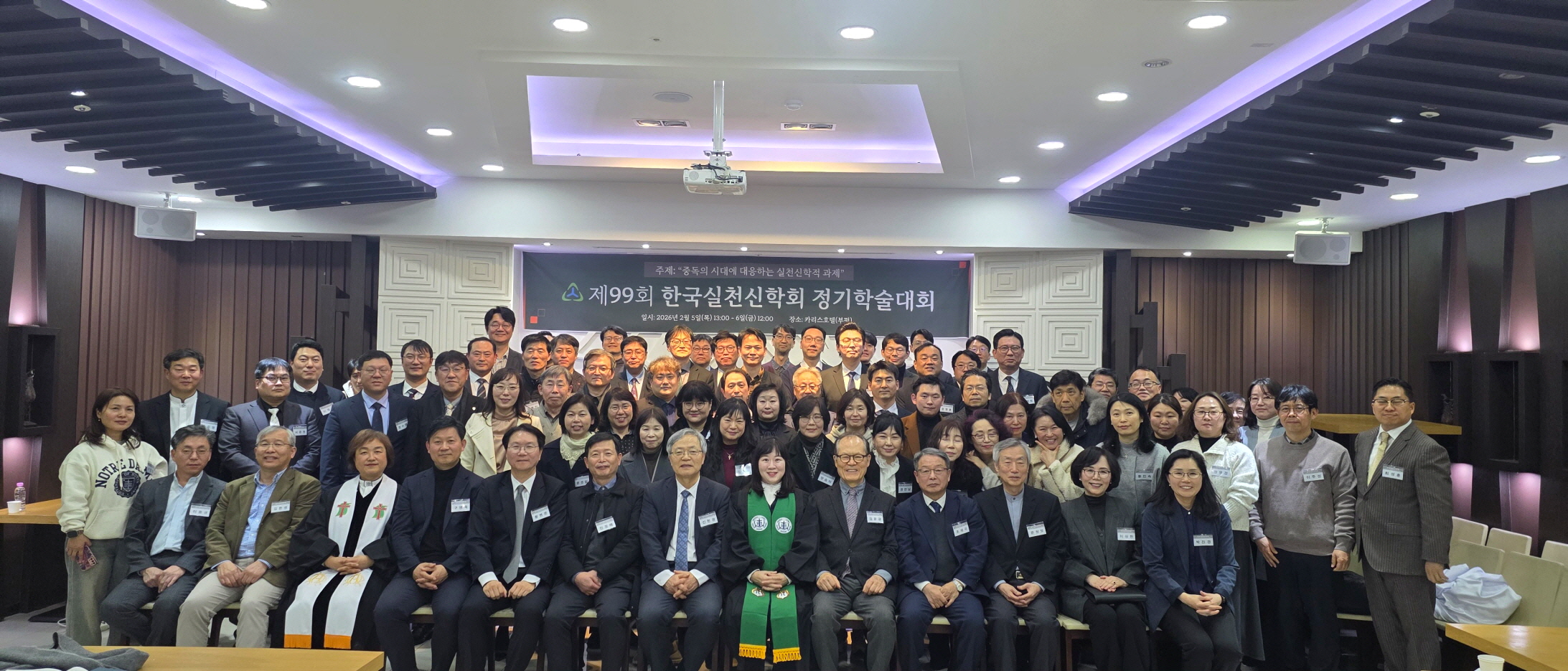 중독의 시대, 교회는 무엇으로 응답할 것인가?