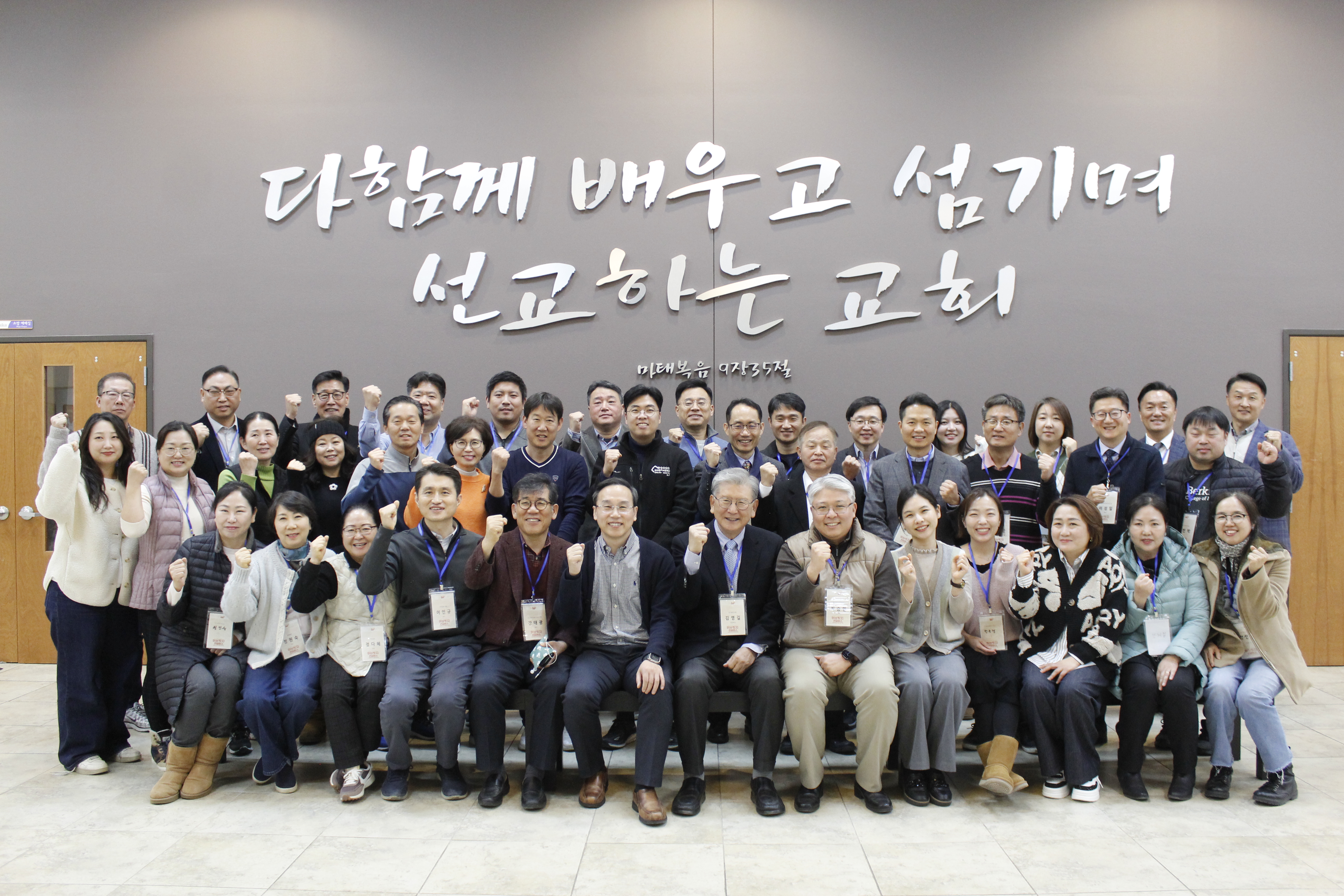 [사설] 교회와 교회 연결하는 ‘회복의 다리’