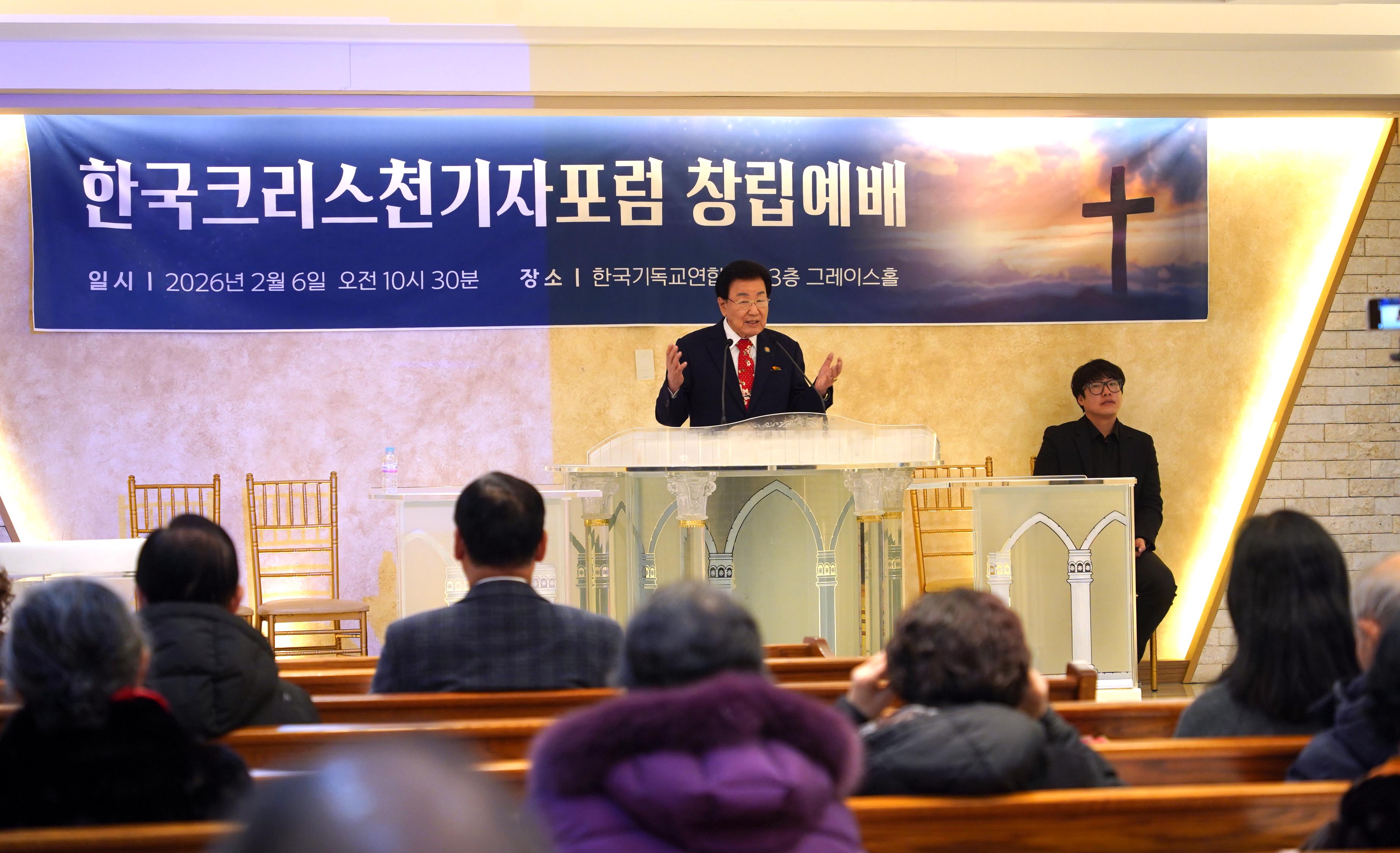 한국크리스천기자포럼 창립… “한국교회의 작은 등불 되길”