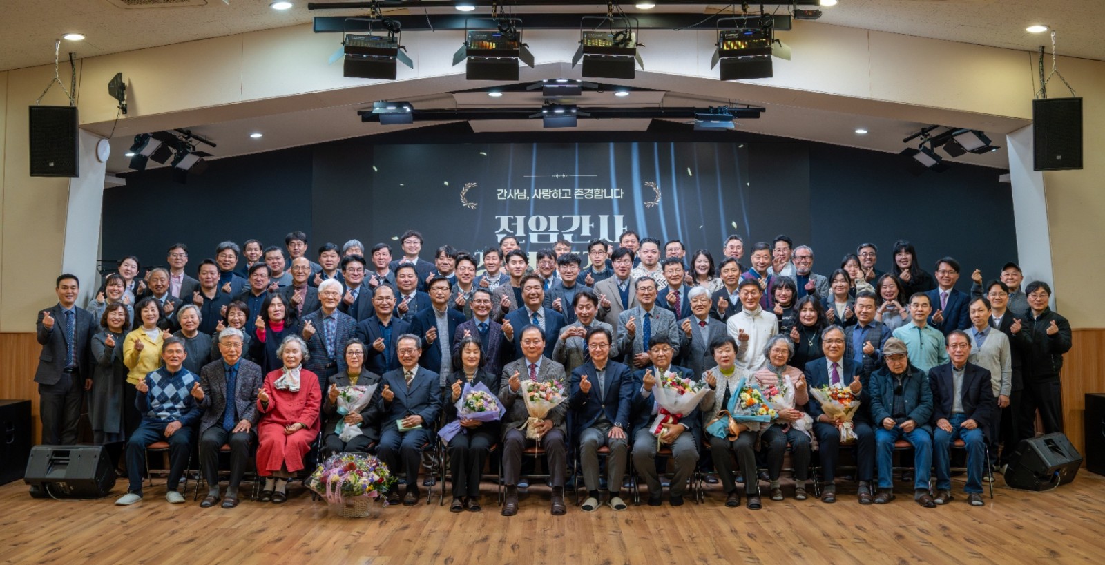 한국CCC, 전임간사 정년퇴직식 개최