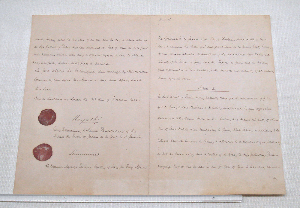 [안보칼럼 55] 한일 경술국치 5가지 조약, 영일동맹(1)