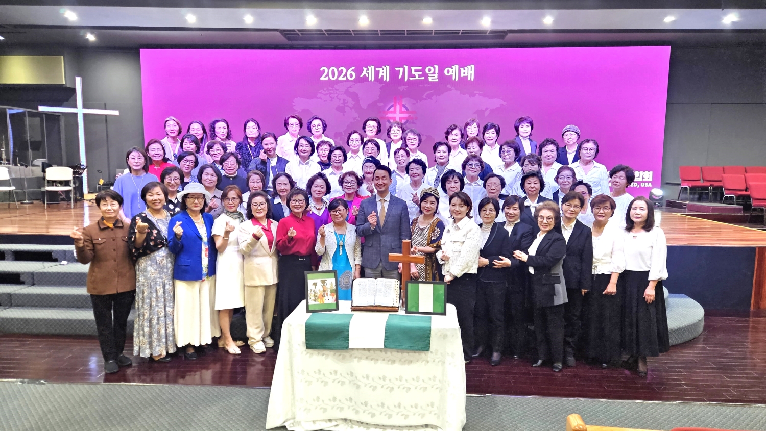 2026 세계 기도일 예배 “하나님이 새롭게 쓰실 이야기 기대”