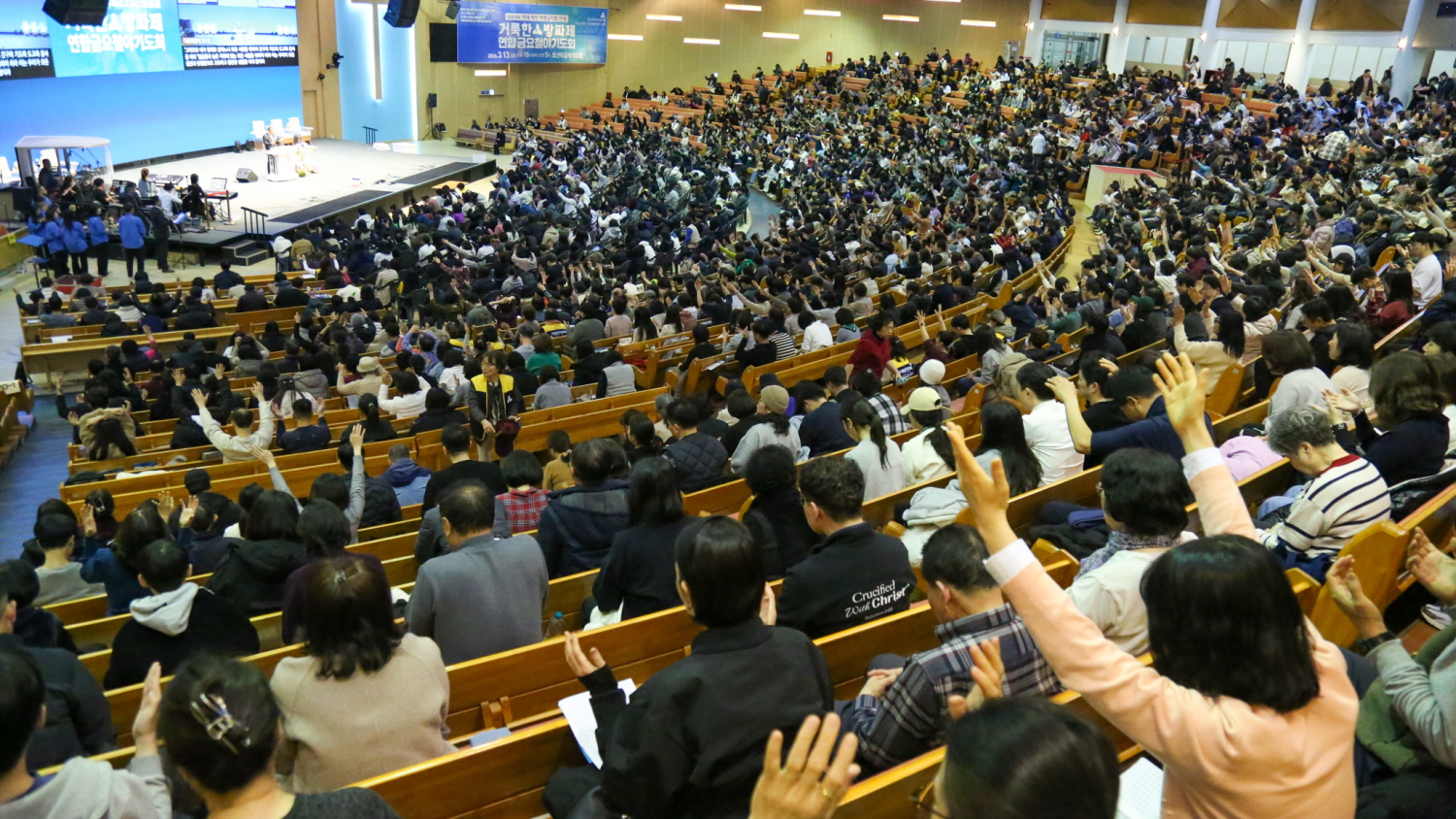 거룩한방파제 철야기도회… “차별금지법 반대, 진리의 외침”