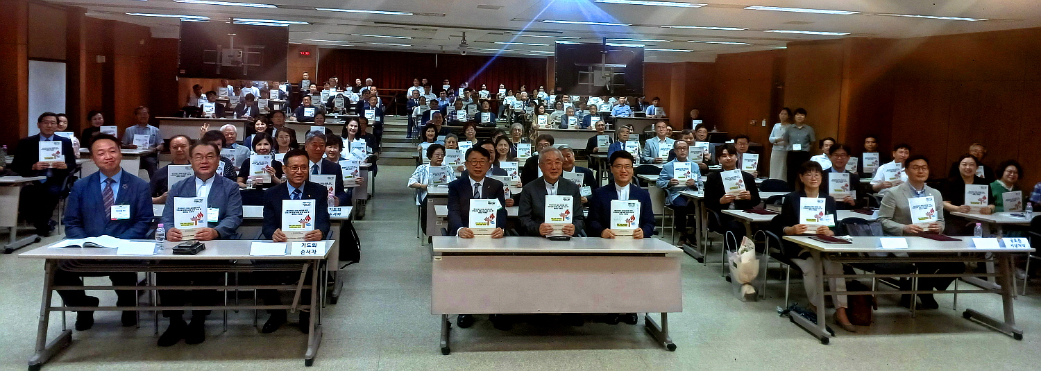 예장 통합 사학법대책위, ‘잘파 세대 위한 기독교학교 신앙교육 모범사례’ 공모