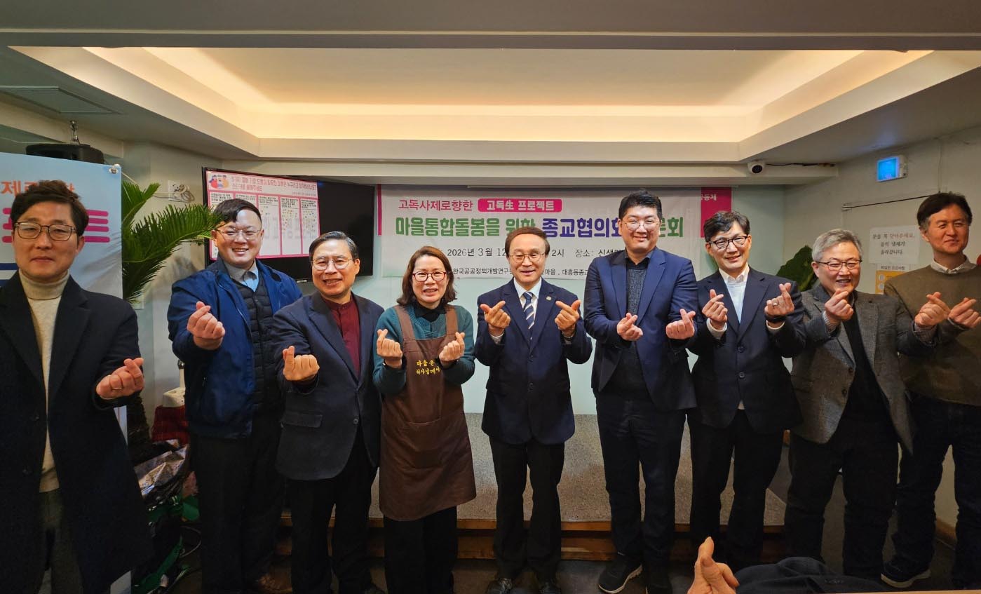 기독교한국침례회, 돌봄목회 집중과정 현장실습