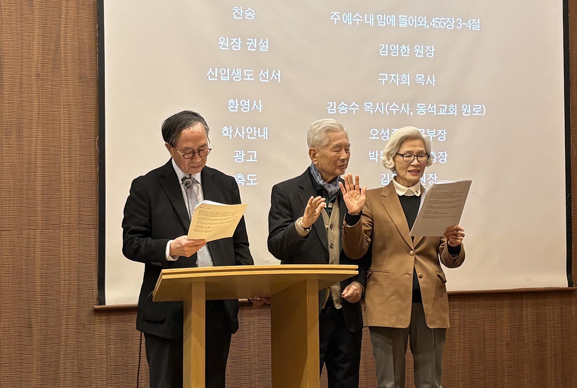 기독교학술원, 2026년 1학기 개강 및 21기 생도 입학식 ▲신입 수사들의 서약식 모습. ⓒ기독교학술원