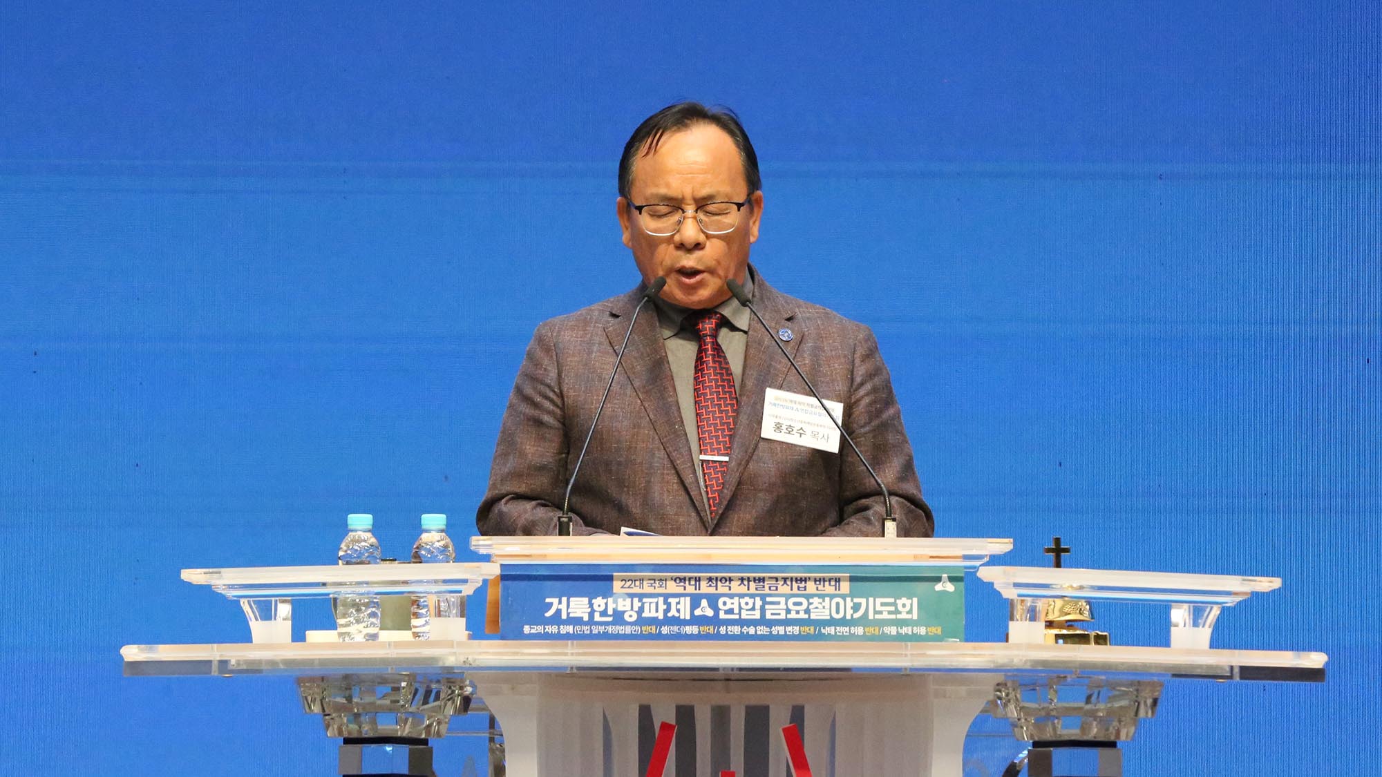 “다음 세대와 가정 지키기 위해, 차별금지법만은 통과되지 않도록” ▲홍호수 목사가 기도를 인도하고 있다. ⓒ거룩한방파제