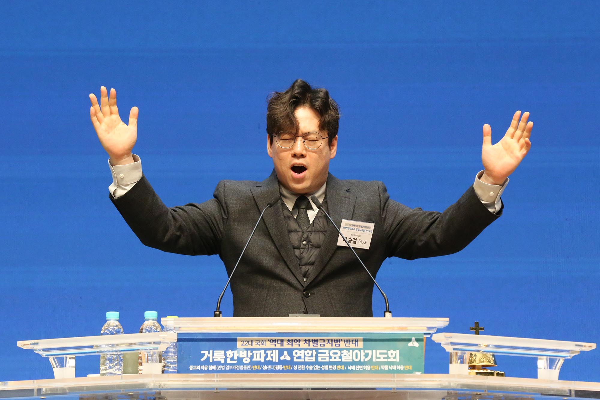 “다음 세대와 가정 지키기 위해, 차별금지법만은 통과되지 않도록” ▲이선규 목사(하니크연구소 대표)가 기도를 인도하고 있다. ⓒ거룩한방파제