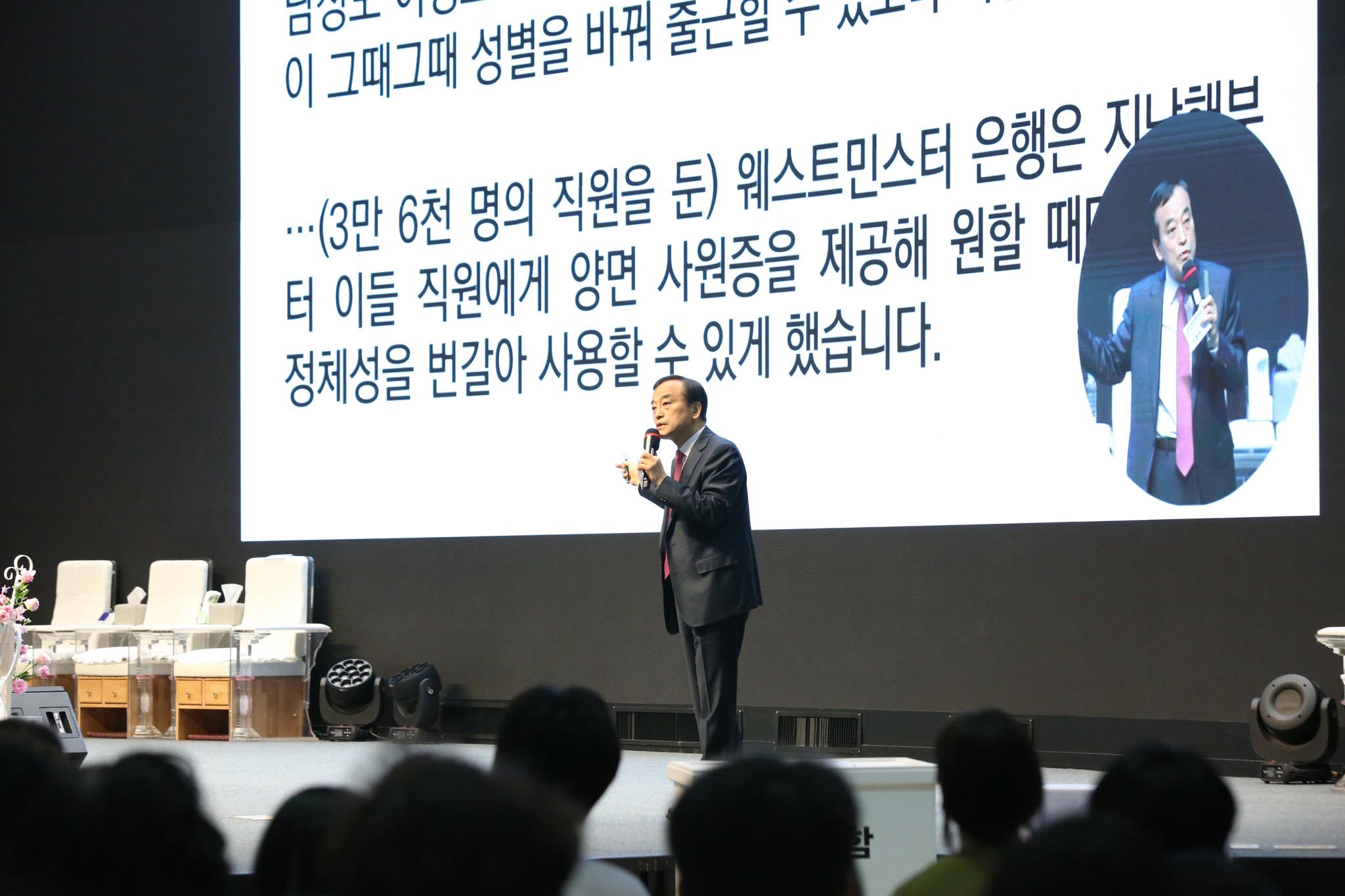 “다음 세대와 가정 지키기 위해, 차별금지법만은 통과되지 않도록” ▲이용희 교수가 차별금지법에 대해 설명하고 있다. ⓒ거룩한방파제