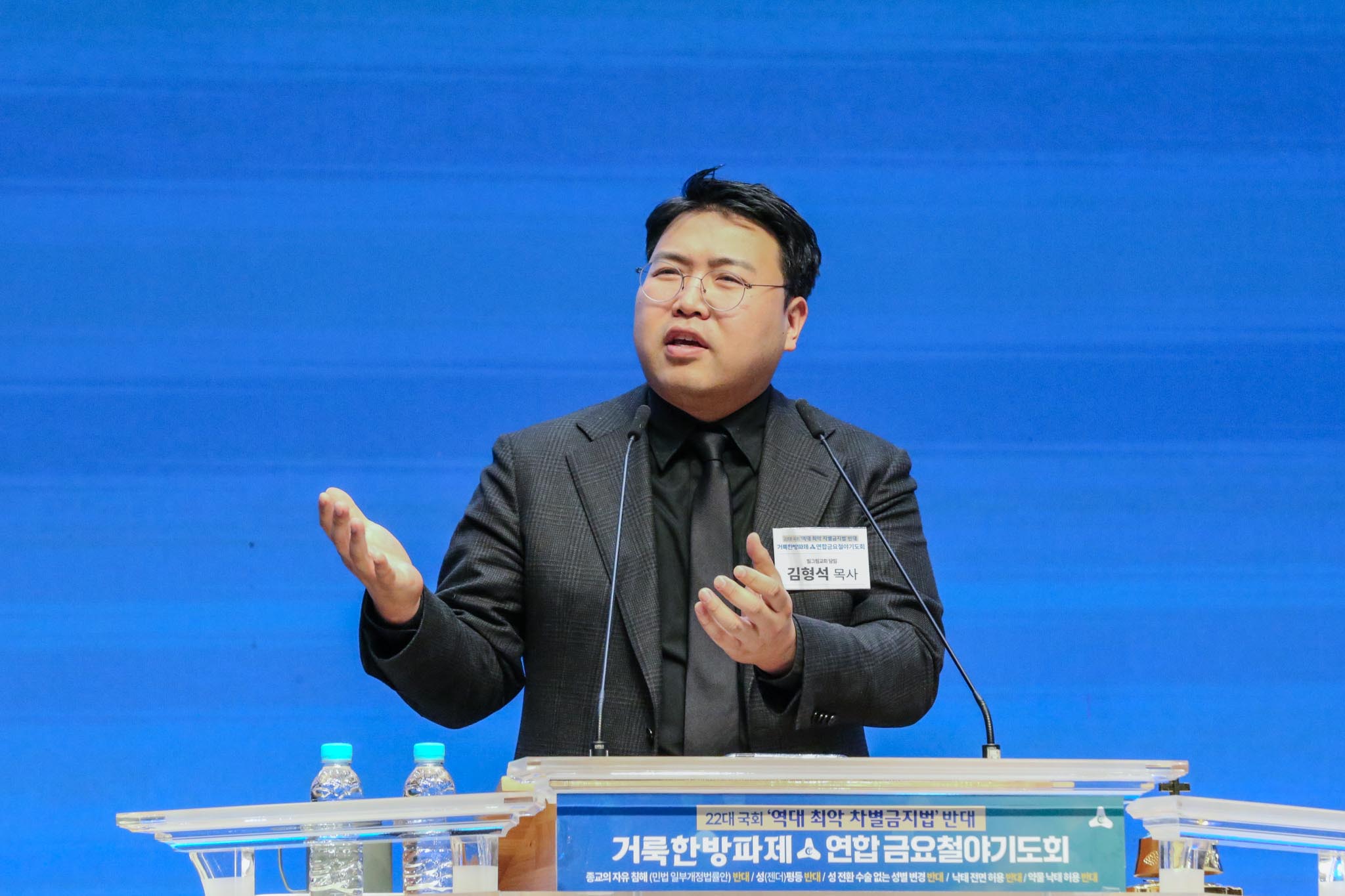 “다음 세대와 가정 지키기 위해, 차별금지법만은 통과되지 않도록” ▲김형석 목사가 설교하고 있다. ⓒ거룩한방파제