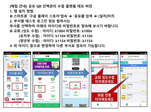 멀티 수첩(모바일 스마트 수첩) 멀티 수첩(모바일 스마트 수첩)