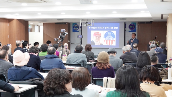 제119차 세계선교연대포럼 제119차 세계선교연대포럼