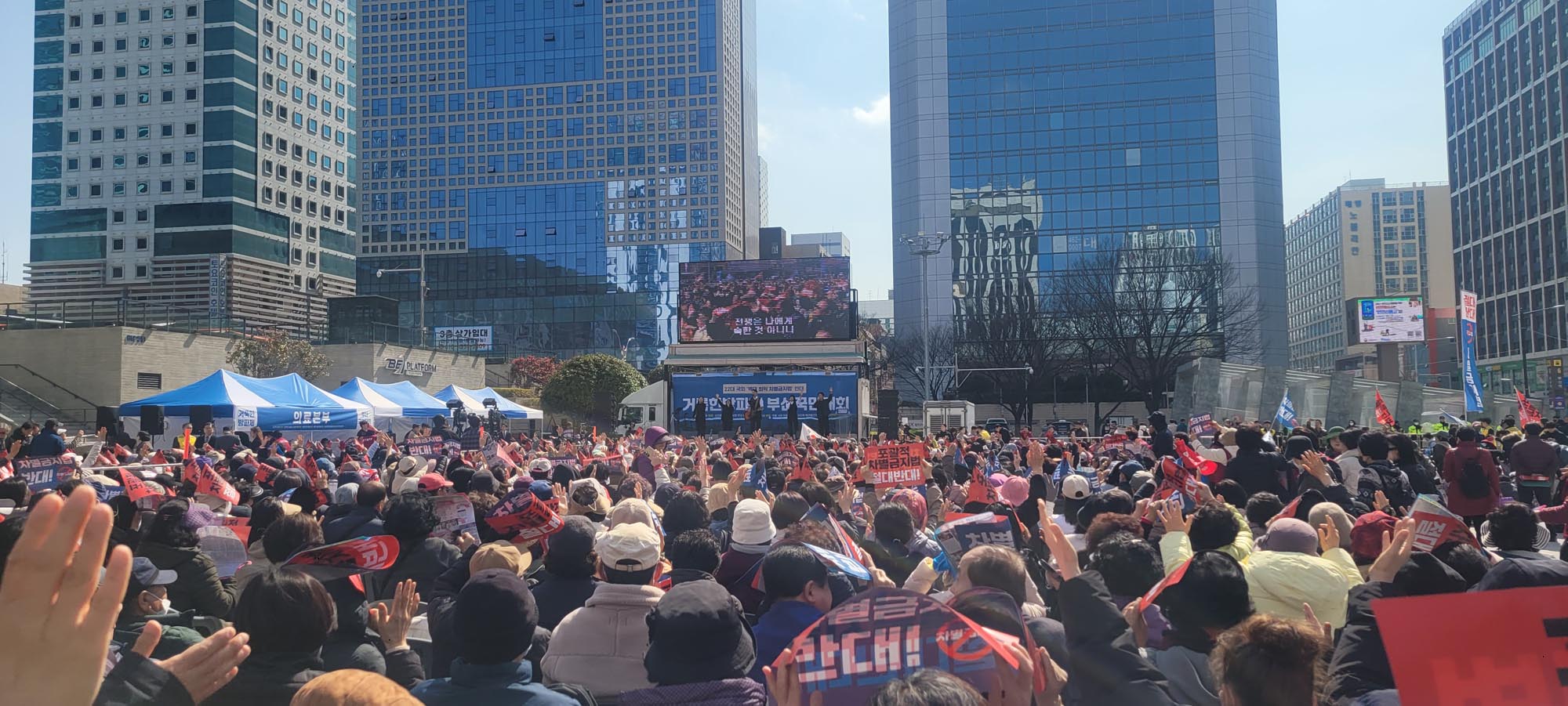 부산서도 차별금지법 반대 국민들 결집… “신앙 자유 억압하고 역차별” ▲‘2026년 차별금지법 반대 부산국민대회’. ⓒ주최측 제공