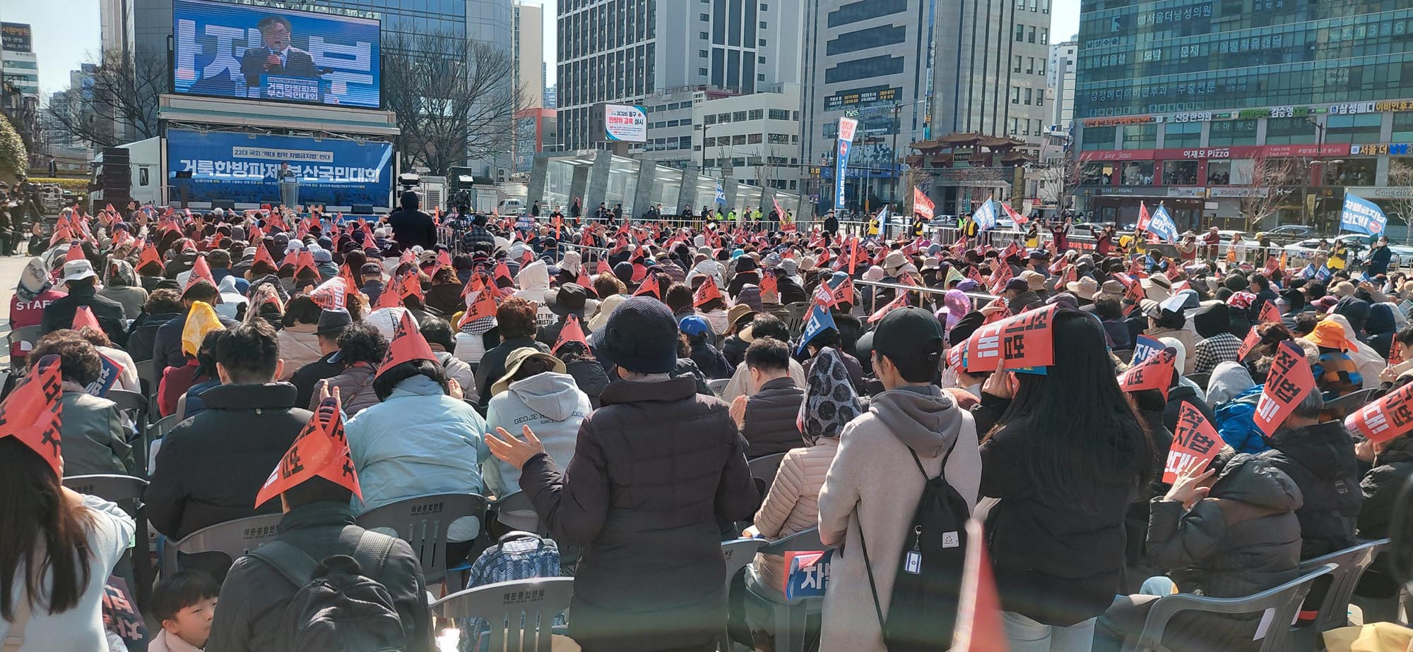 부산서도 차별금지법 반대 국민들 결집… “신앙 자유 억압하고 역차별” ▲기도하는 참석자들. ⓒ주최측 제공