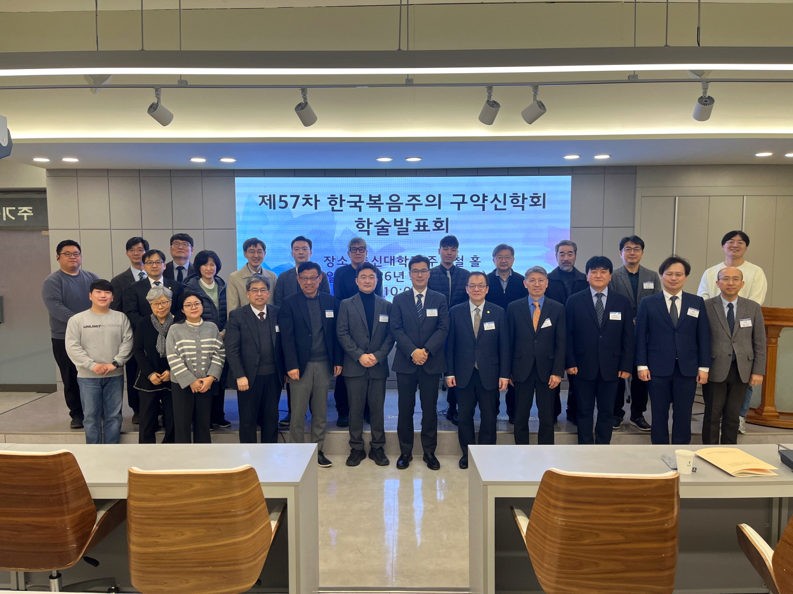 역대기 ‘갈렙 족보’와 미가·스바냐서의 ‘시온 심판 이후 여호와 통치’ 신학 조명