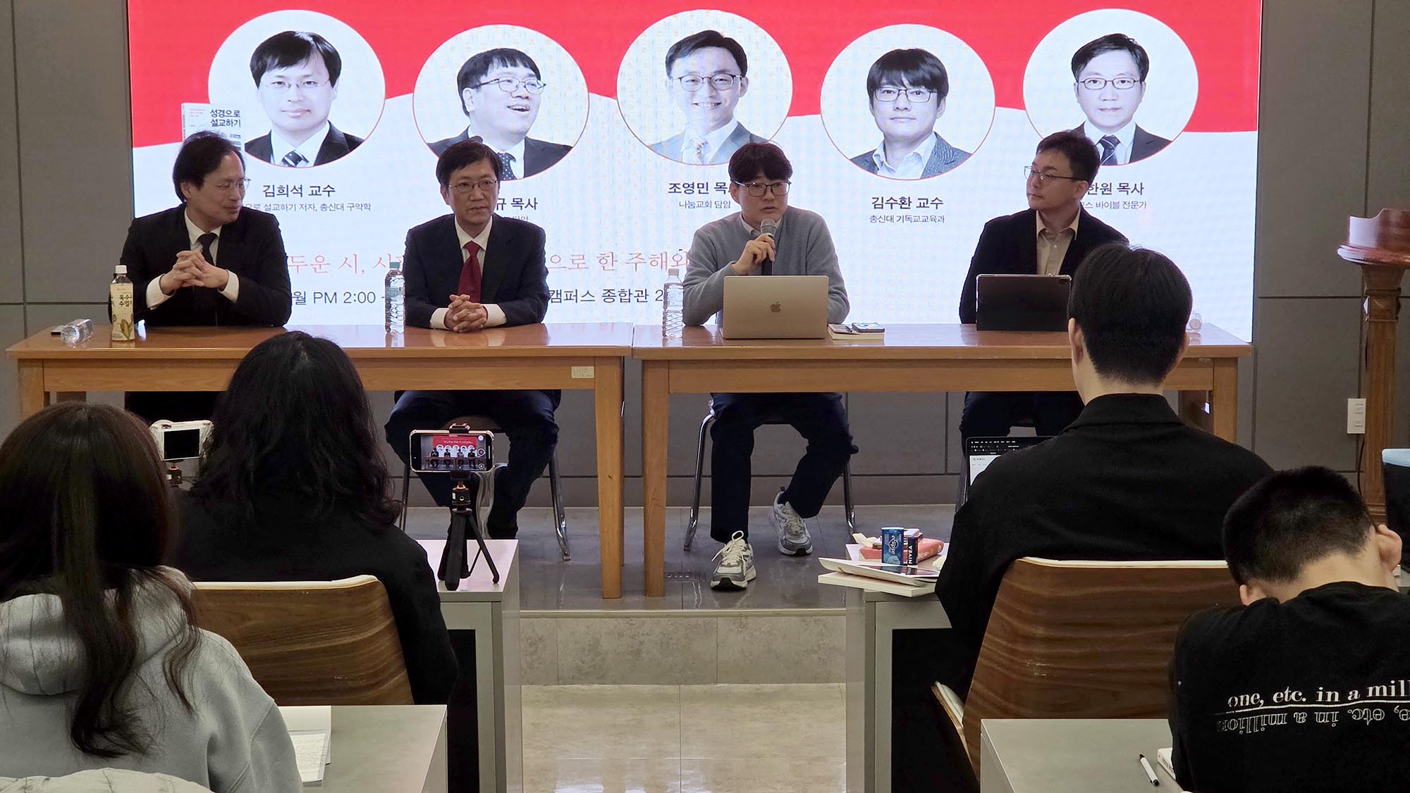 “설교 준비의 기쁨, ‘똑똑한 부목사’ AI에 빼앗겨서야…”