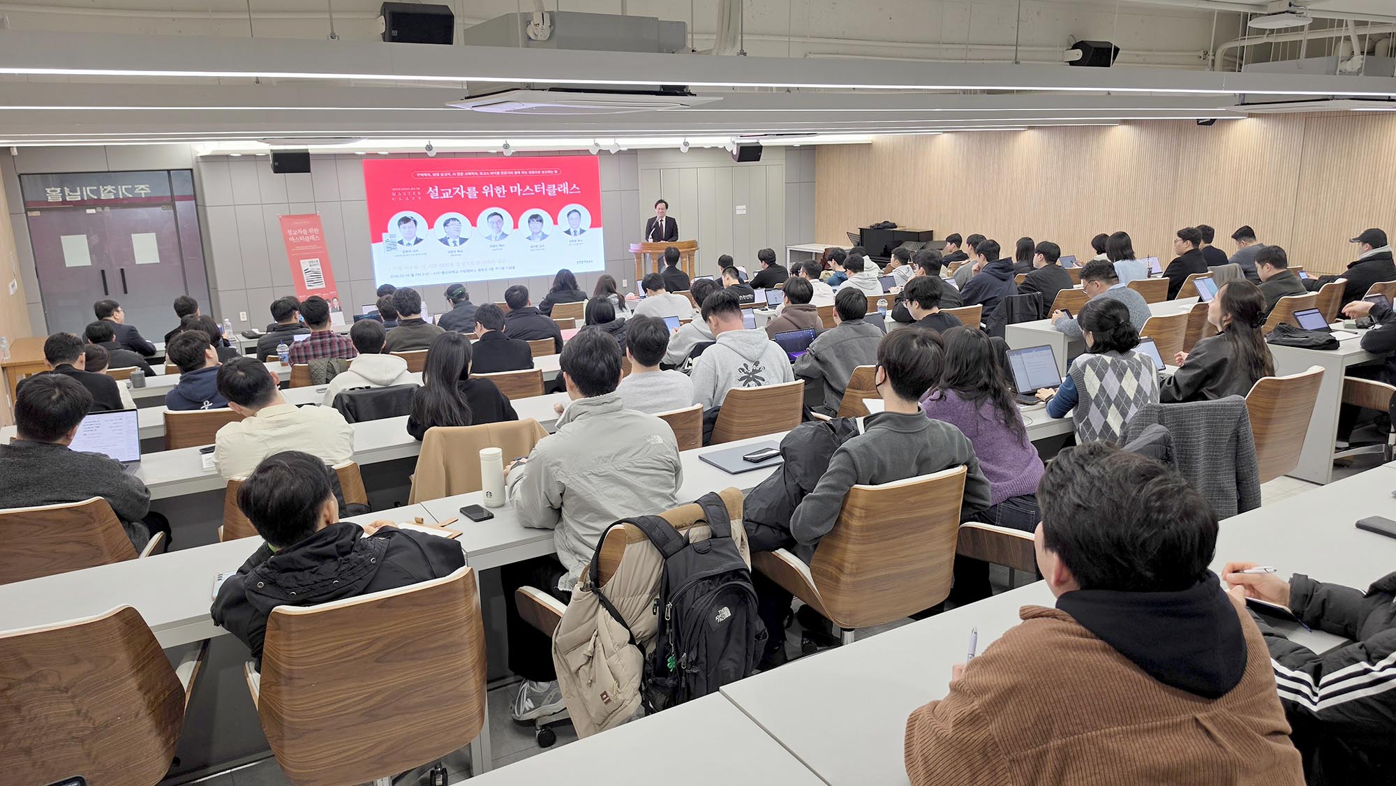 “설교 준비의 기쁨, ‘똑똑한 부목사’ AI에 빼앗겨서야…” ▲초반 마스터클래스 강의가 진행되고 있다. ⓒ이대웅 기자