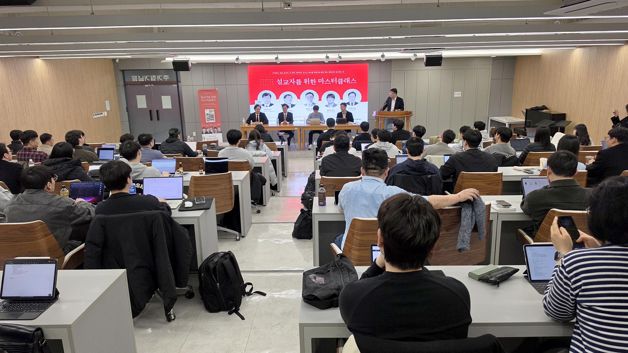 “설교 준비의 기쁨, ‘똑똑한 부목사’ AI에 빼앗겨서야…” ▲패널 토의가 진행되고 있다. ⓒ이대웅 기자