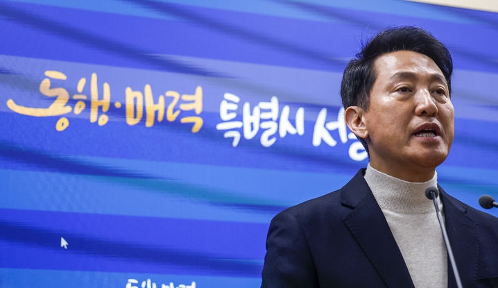 오세훈 서울시장 공천 신청… “서울에서 보수 혁신 시작”