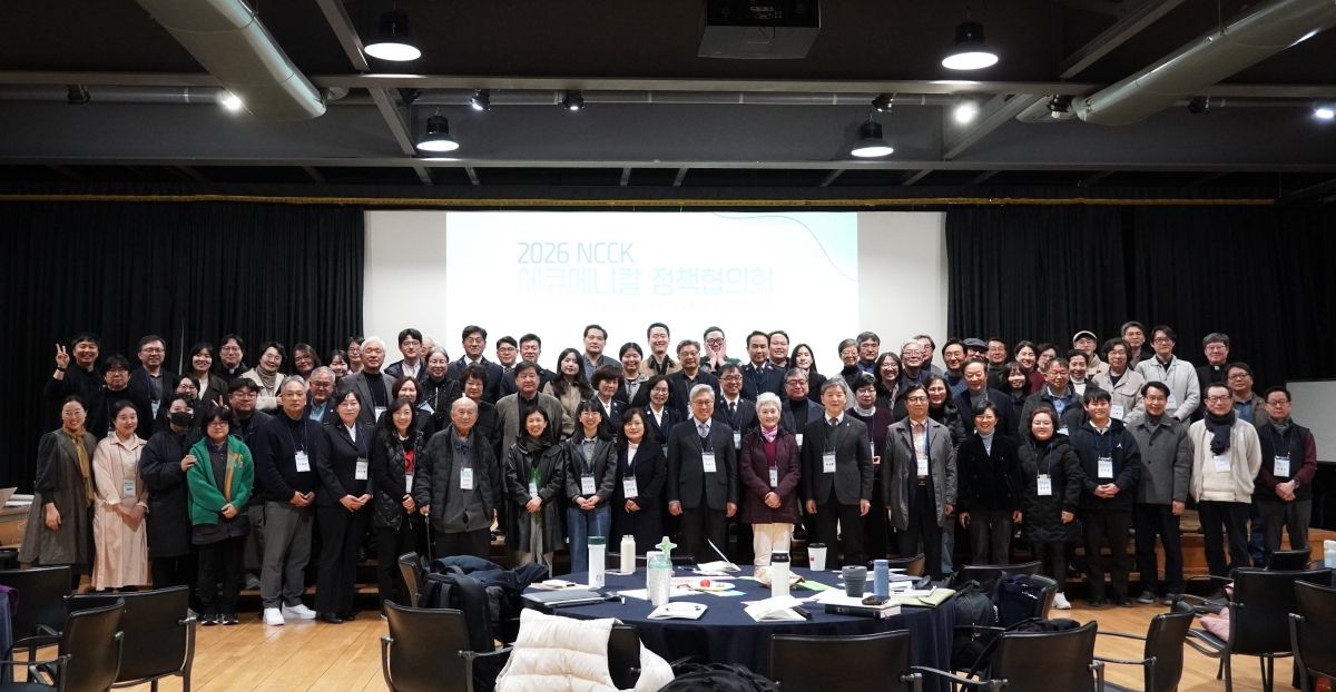 NCCK, 기후 위기 대응 논의