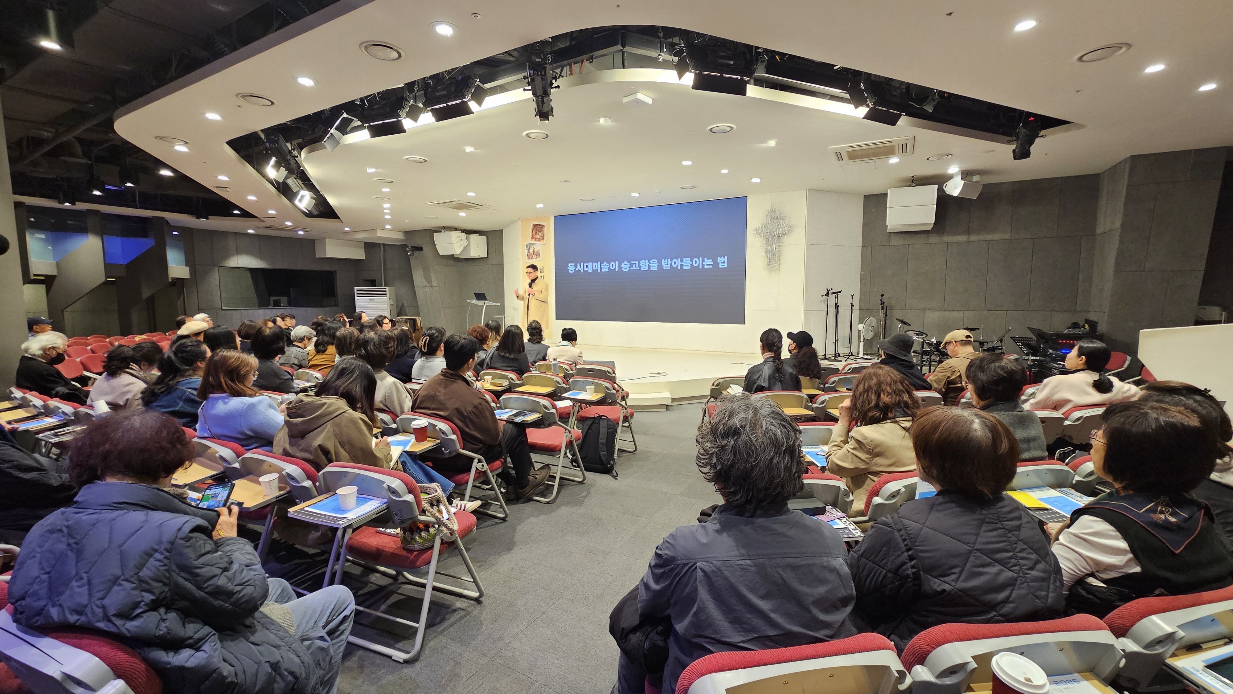 ‘기독교 영성-오늘의 시선들’ 주제 세미나 열려… 동시대 미술과 숭고 조명