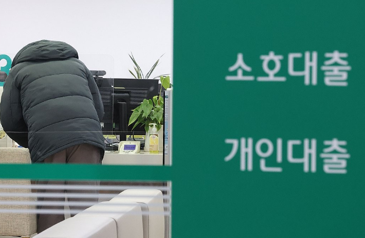 ‘청년’ 미소금융 3천억까지 확대된다…대출상품 4종도 신설