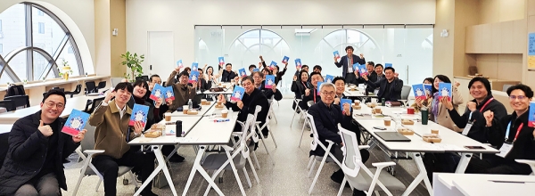 지난 3월 16일 GHA 월요특강 두 번째 강의 참석자들이 이번 교육의 필독 도서인 ‘선교적 교회로 가는 길’을 들고 기념사진을 촬영하고 있다. 지난 3월 16일 GHA 월요특강 두 번째 강의 참석자들이 이번 교육의 필독 도서인 ‘선교적 교회로 가는 길’을 들고 기념사진을 촬영하고 있다.