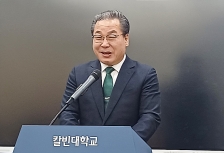 GHA “선교적 교회는 시대적 대안 아닌 본질… 중소형교회를 선교적 교회로” 서영국 목사가 칼빈대학교 석좌교수로 임용돼 수업을 진행하고 있다.