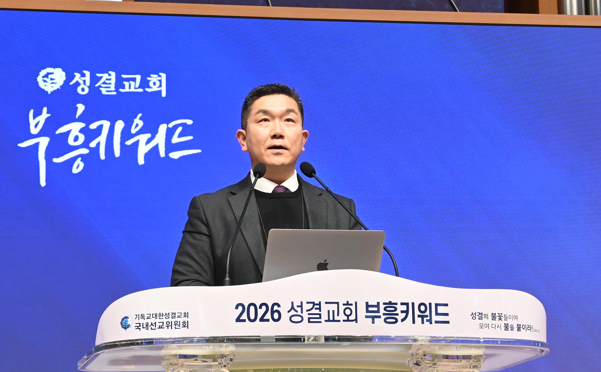 1년 450명 등록한 교회 “오른쪽에서 전도하는데, 왼쪽에서 오더라” ▲홍정표 목사가 이야기하고 있다. ⓒ기성