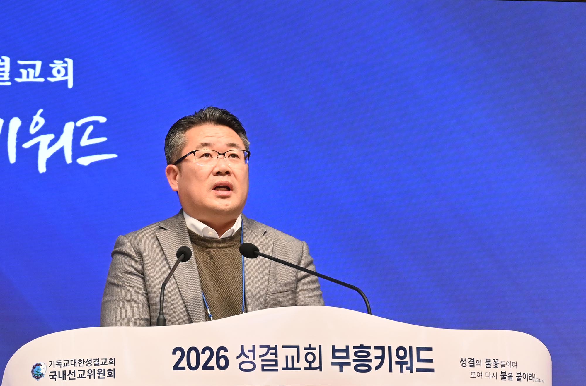 1년 450명 등록한 교회 “오른쪽에서 전도하는데, 왼쪽에서 오더라” ▲박상열 목사가 이야기하고 있다. ⓒ기성