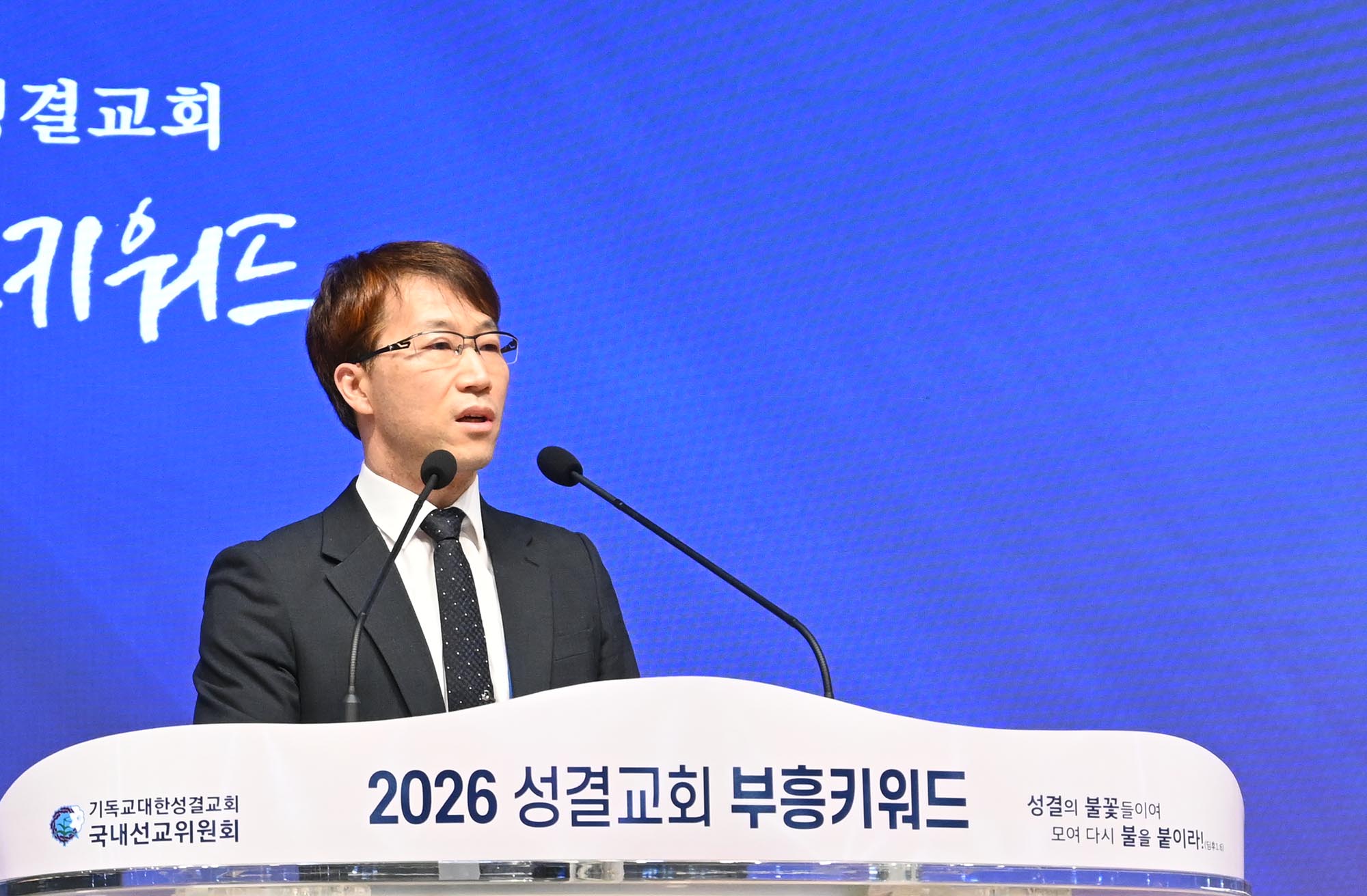 1년 450명 등록한 교회 “오른쪽에서 전도하는데, 왼쪽에서 오더라” ▲이연호 목사가 이야기하고 있다. ⓒ기성