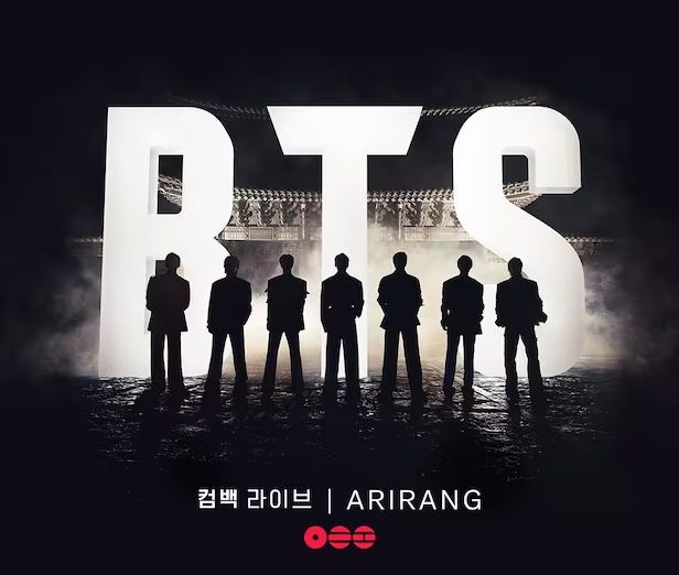 광화문 BTS 공연과 보랏빛 물결, 그 너머 영적 갈망을 읽다 ▲BTS 실루엣 사진. ⓒHYBE