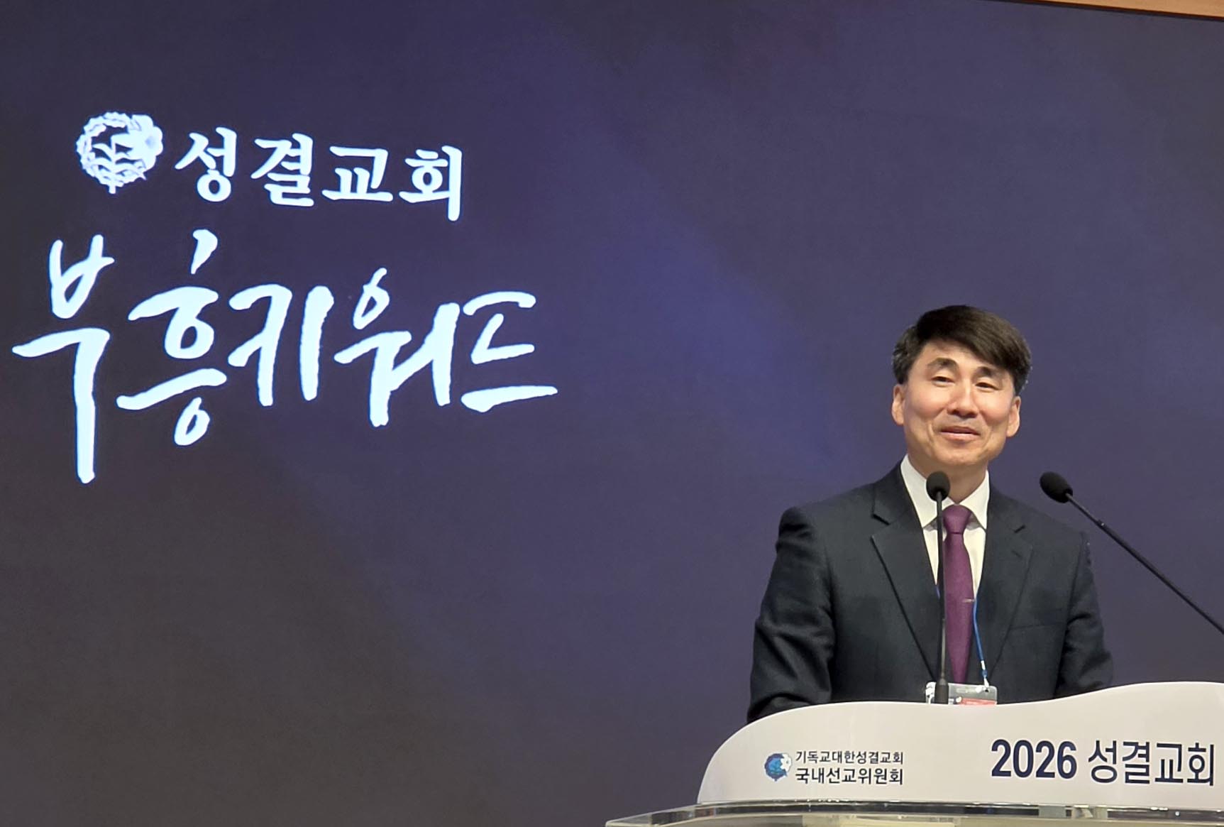 “전도는 설득보단 ‘찾는 것’… 물티슈·붕어빵 전도, 요즘도 가능” ▲교회진흥원장 장은석 목사가 강의하고 있다. ⓒ이대웅 기자