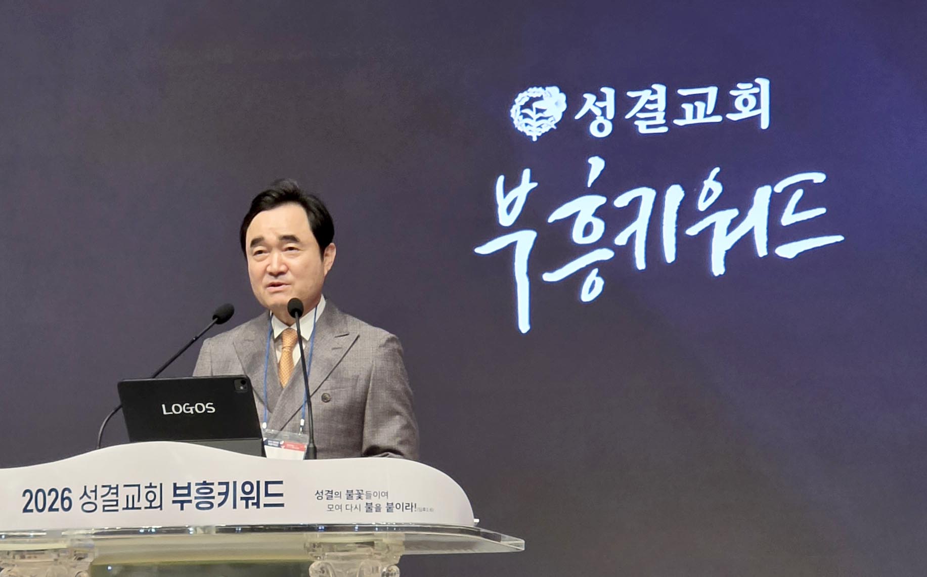 “전도는 설득보단 ‘찾는 것’… 물티슈·붕어빵 전도, 요즘도 가능” ▲총회장 안성우 목사가 설교하고 있다. ⓒ이대웅 기자