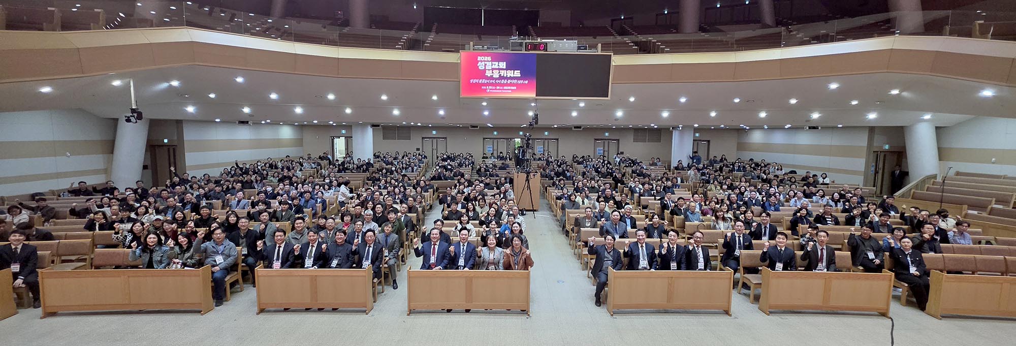 “전도는 설득보단 ‘찾는 것’… 물티슈·붕어빵 전도, 요즘도 가능” ▲기념촬영 모습. ⓒ기성