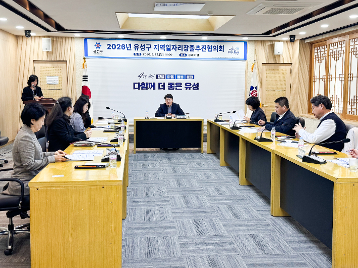 유성구 ‘올해 9500여개 일자리 만든다’