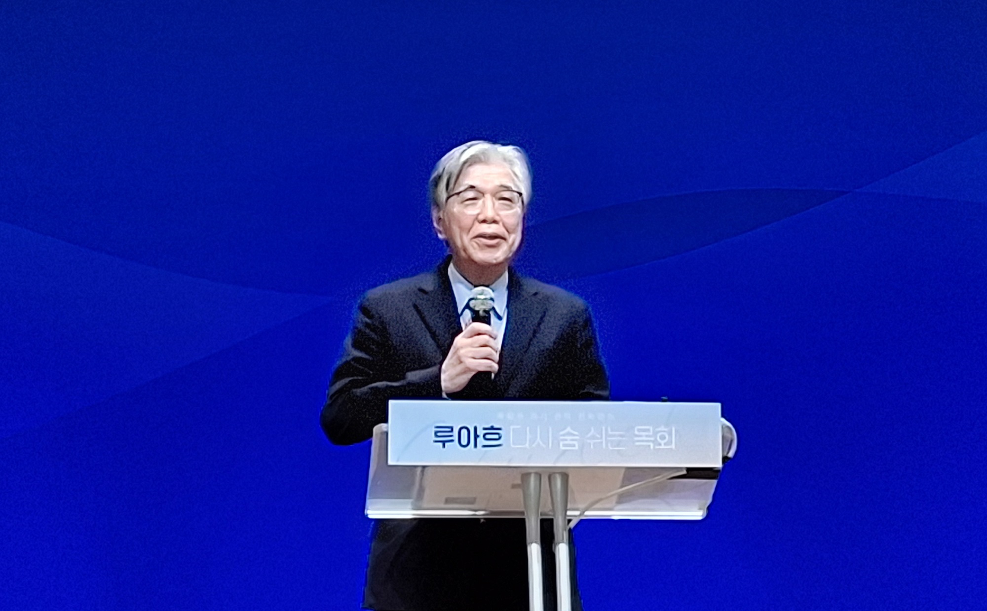 “건강한 목회 위한 출발은 나와의 건강한 관계… 진실됨이 핵심” ▲한성열 교수. ⓒ강혜진 기자