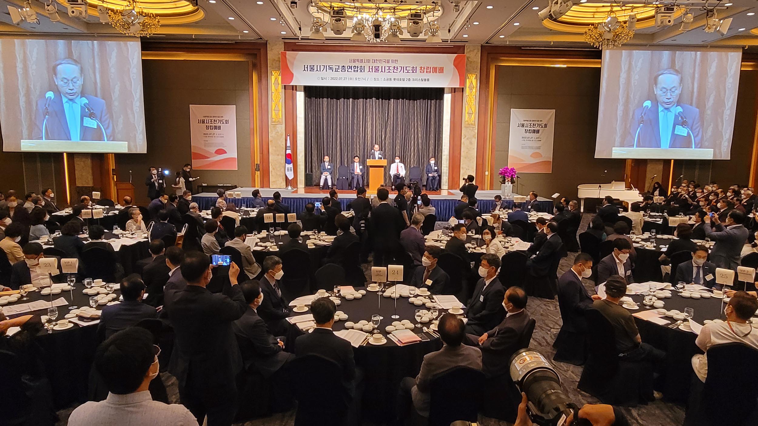 제4회 서울시 조찬기도회 3월 26일 개최… 설교는 김진홍 목사 ▲서울특별시교회총연합회(서교총)와 사단법인 한미자유안보정책센터가 공동 주최하는 “제4회 서울특별시 조찬기도회(서조찬)”가 오는 3월 26일 오전 6시 30분 그랜드하얏트서울에서 진행된다. 사진은 지난 기도회 모습. ⓒ크투 DB