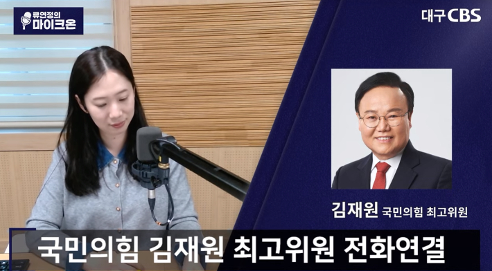 김재원 “1등 하겠다는 자신감 있었다…대구시장 공천 과정 아쉬워”