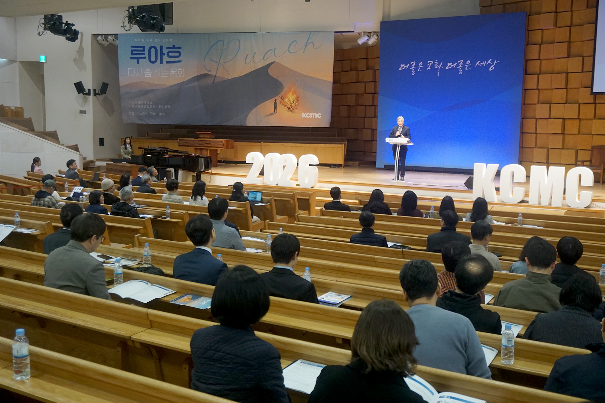 “목회자, 강한 척 말고 연약함 진실하게 인정해야”