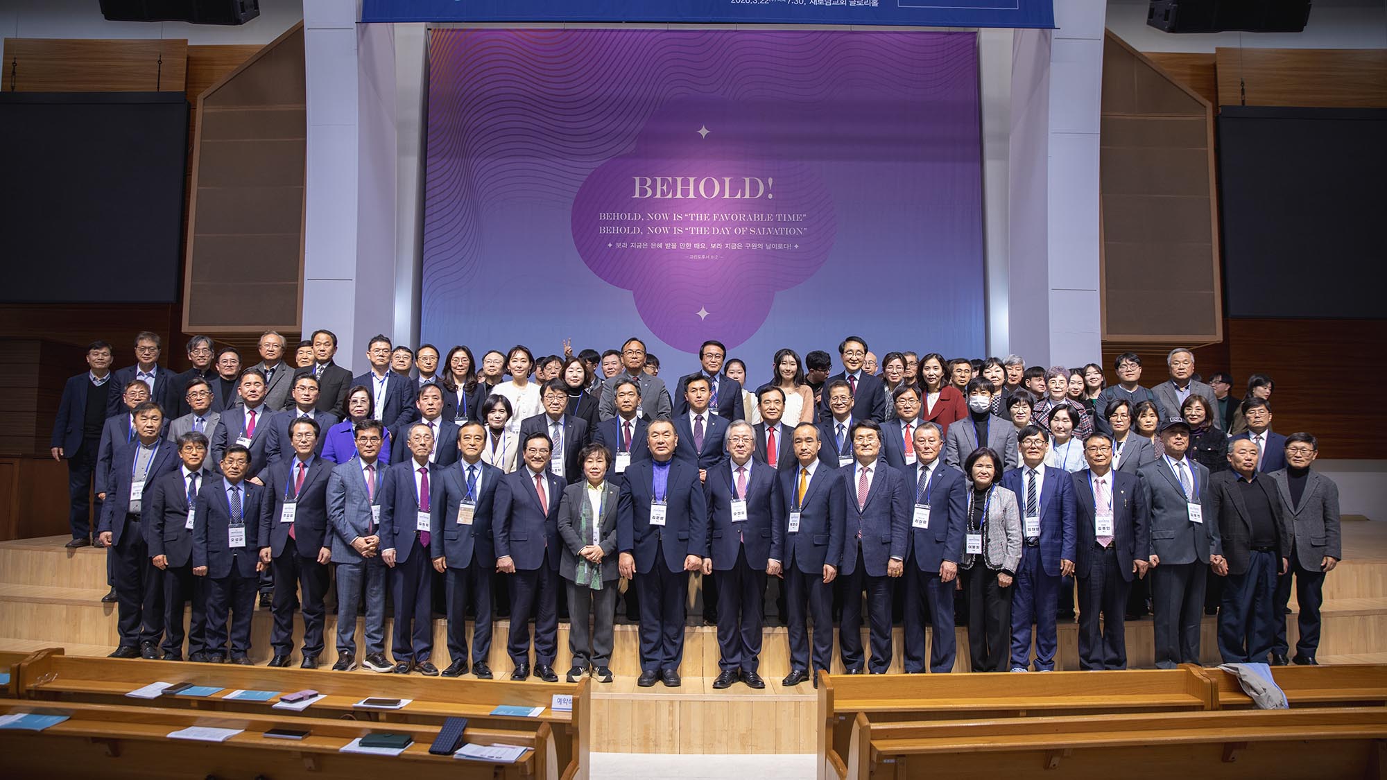 거룩한방파제, 김운성 신임 대표회장 취임