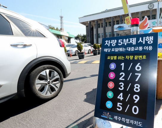 차량 5부제 의무화 강화…중동 사태 따른 에너지 위기 대응 본격화